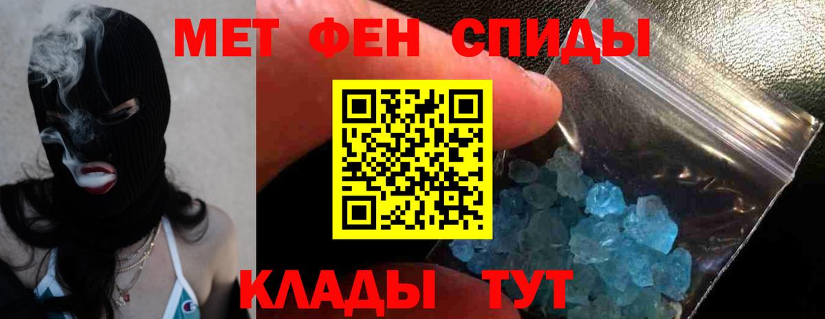 АМФЕТАМИН  Вход с VPN  Россошь  Амфетамин VHQ  АМФЕТАМИН 