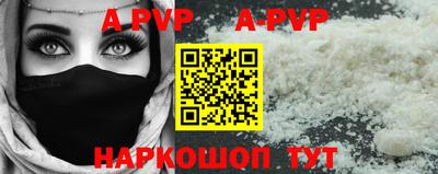 герыч Новозыбков