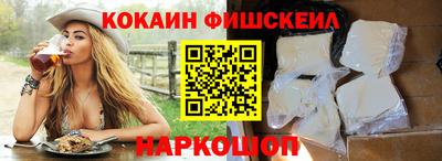 Альфа ПВП Новокубанск
