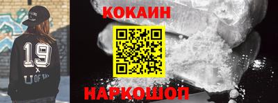 кокаин колумбия Новодвинск