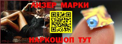 Альфа ПВП Новокубанск