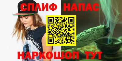 Альфа ПВП Новокубанск