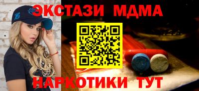 Альфа ПВП Новокубанск