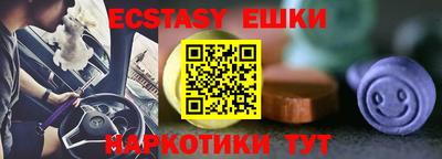 Альфа ПВП Новокубанск