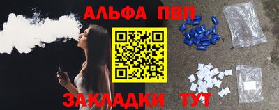 герыч Новозыбков