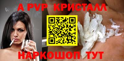 первитин Нягань