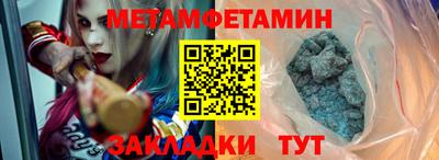 герыч Новозыбков
