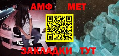 герыч Новозыбков