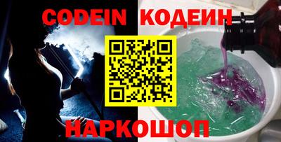 кокаин колумбия Новодвинск