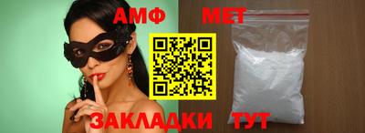 герыч Новозыбков