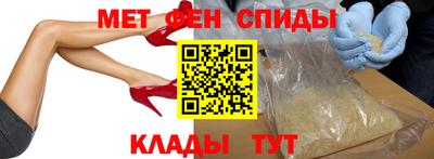 Альфа ПВП Новокубанск