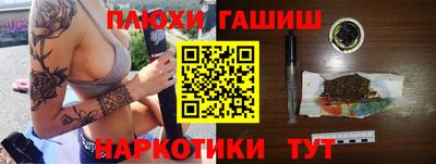 герыч Новозыбков
