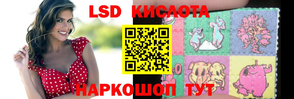 Лсд 25 экстази ecstasy Россошь