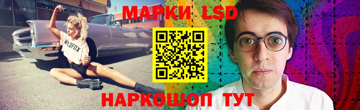 Россошь  LSD-25 экстази ecstasy  Вход с VPN  Лсд 25 экстази кислота 