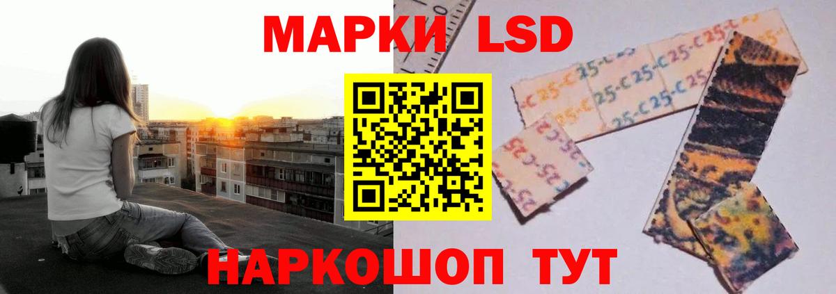 Экстази Россошь