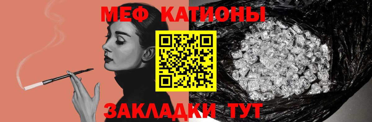 Россошь  COCAIN  NBOMe  Сколько стоит  Кокаин  Меф   Вход с VPN  Каннабис 